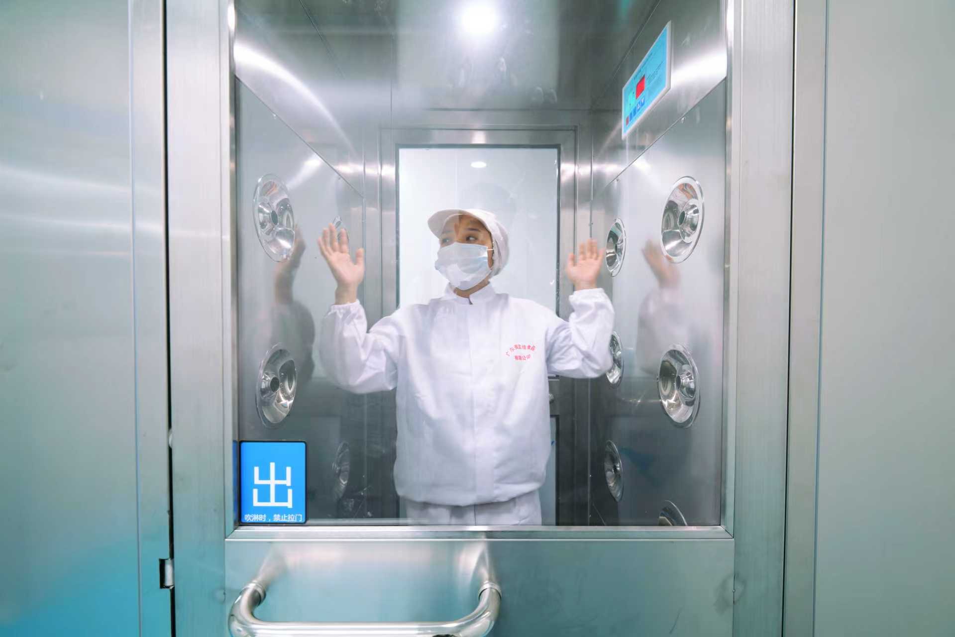 Air Shower at Meiyijia Food facility